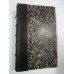 TRAITE ELEMENTAIRE DE DROIT ADMINISTRATIF - H. Berthelemy - 1923 (Drept administrativ francez)